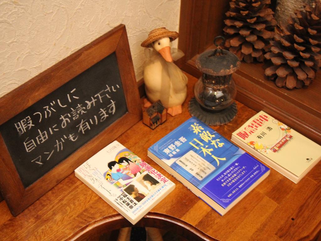 Pension Morinokaze 白马村 外观 照片