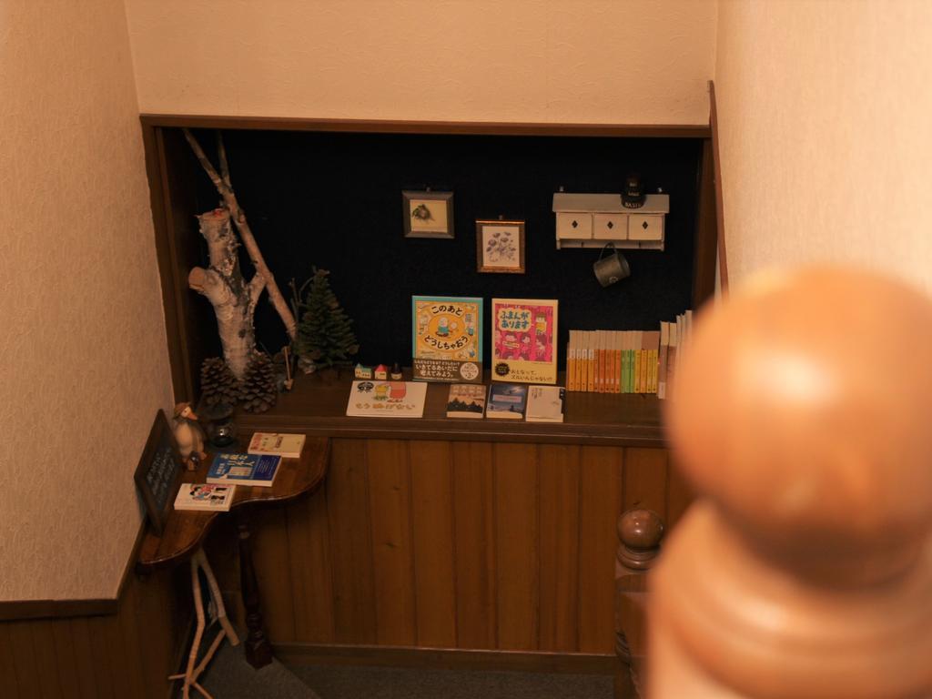 Pension Morinokaze 白马村 外观 照片