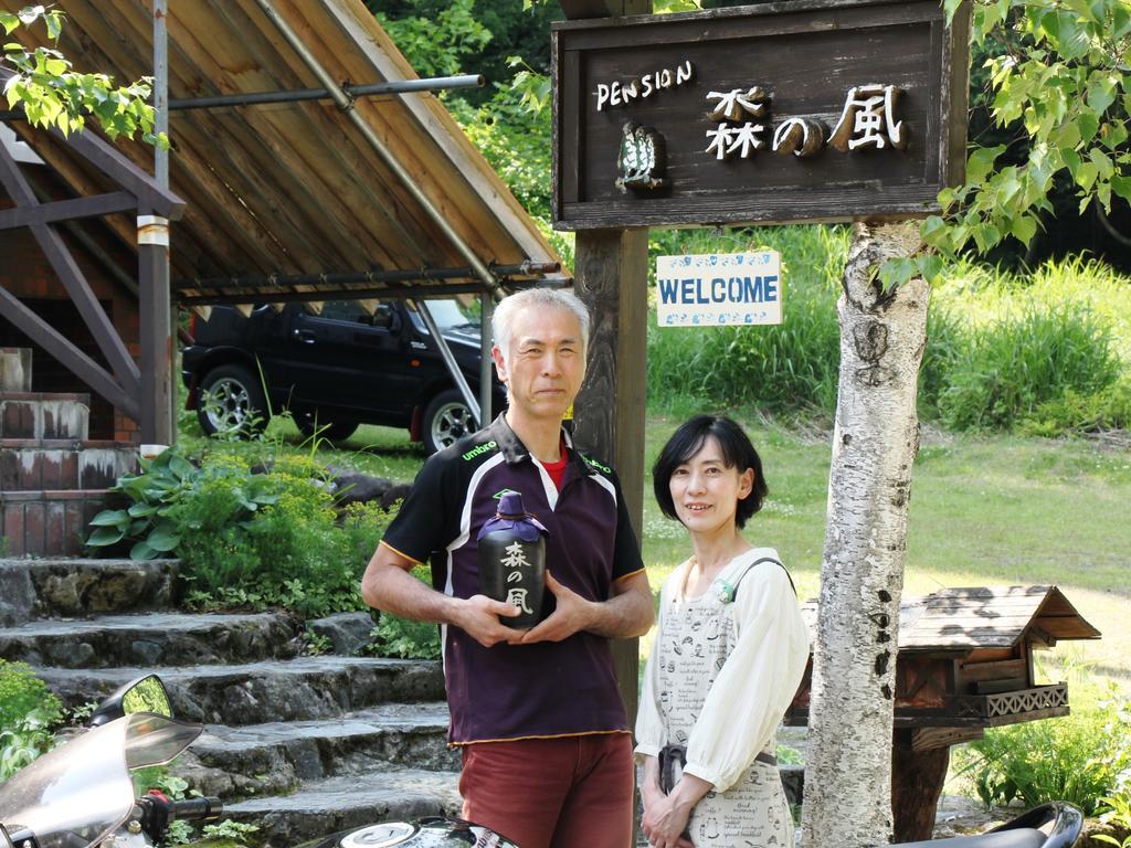 Pension Morinokaze 白马村 外观 照片